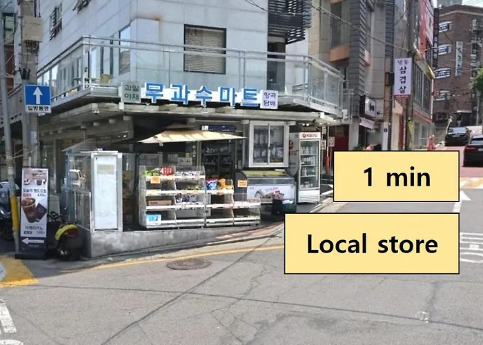 유유당 홍대 아파트 서울특별시